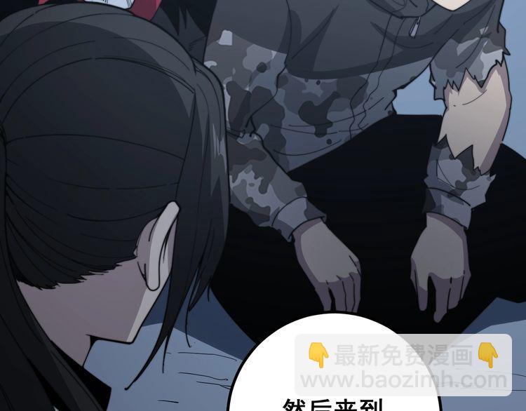 第129话 换天门74