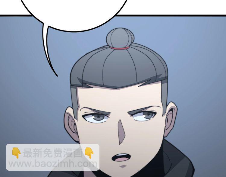 第129话 换天门76