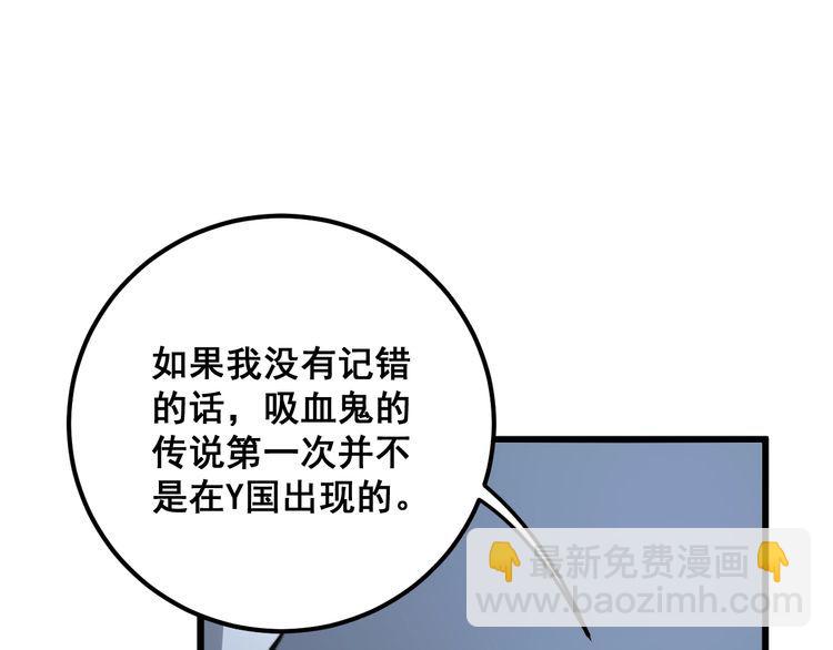 第129话 换天门78