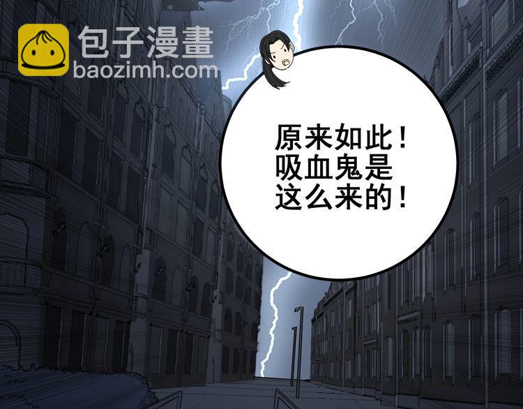 第129话 换天门82