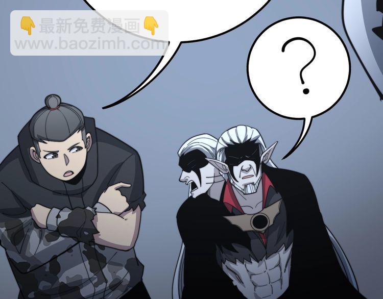 第129话 换天门86
