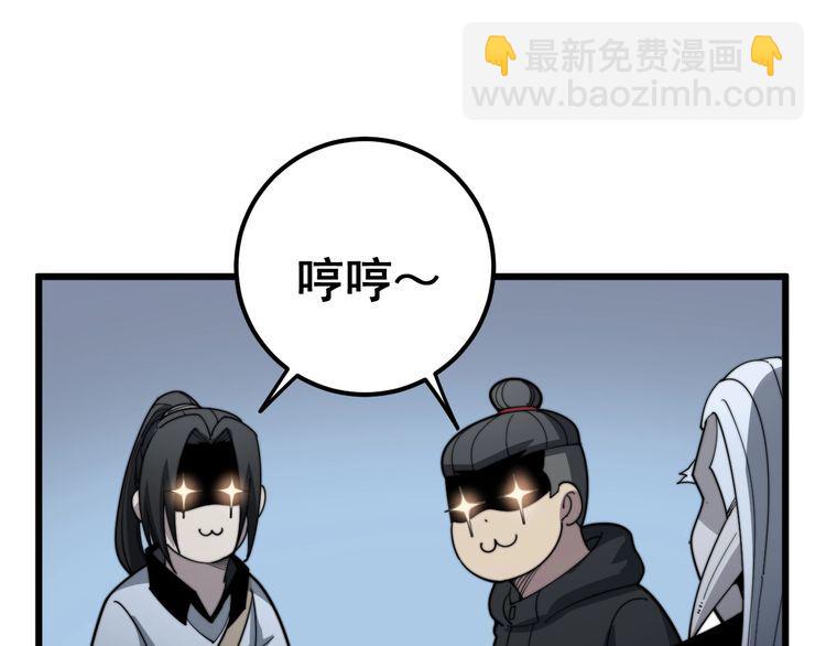 第129话 换天门89