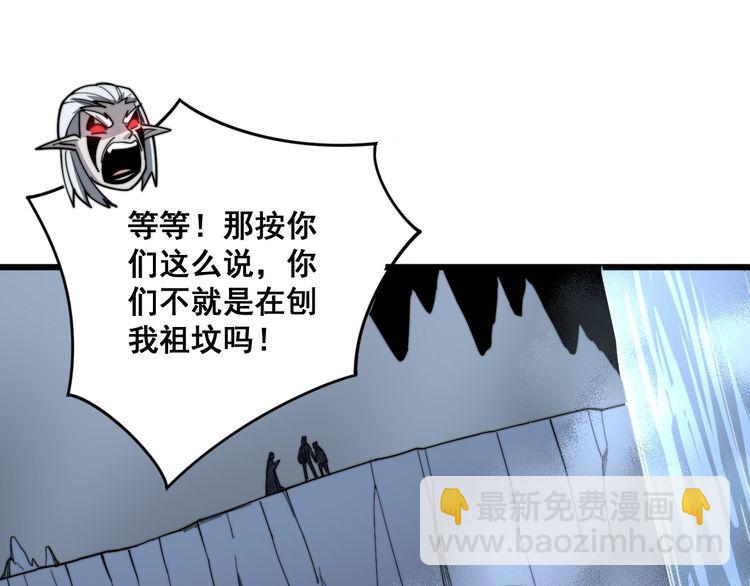 第129话 换天门94
