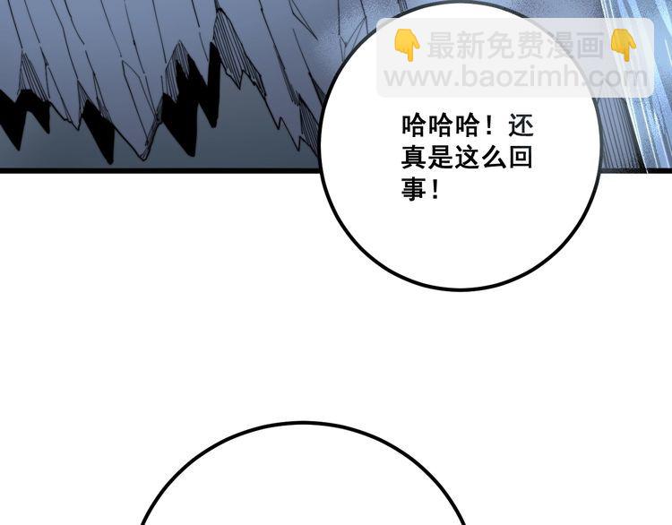 第129话 换天门95