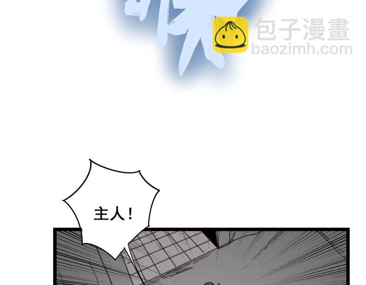 第130话 荆棘满洞109