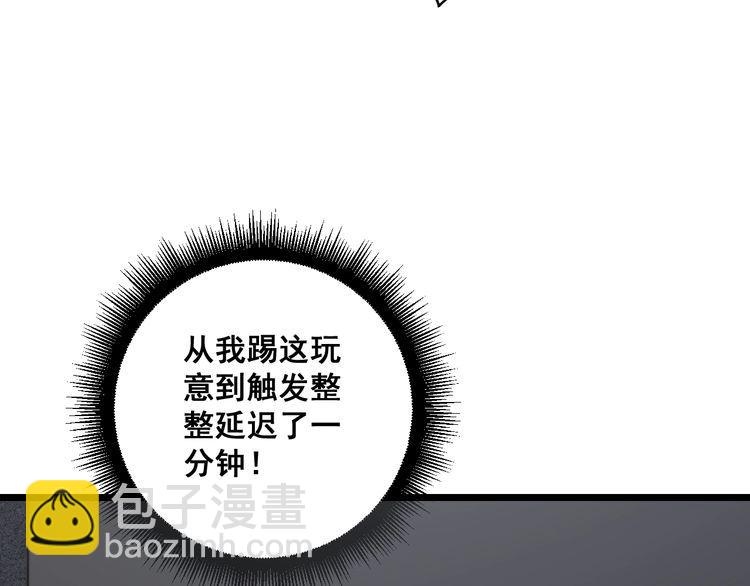第130话 荆棘满洞111