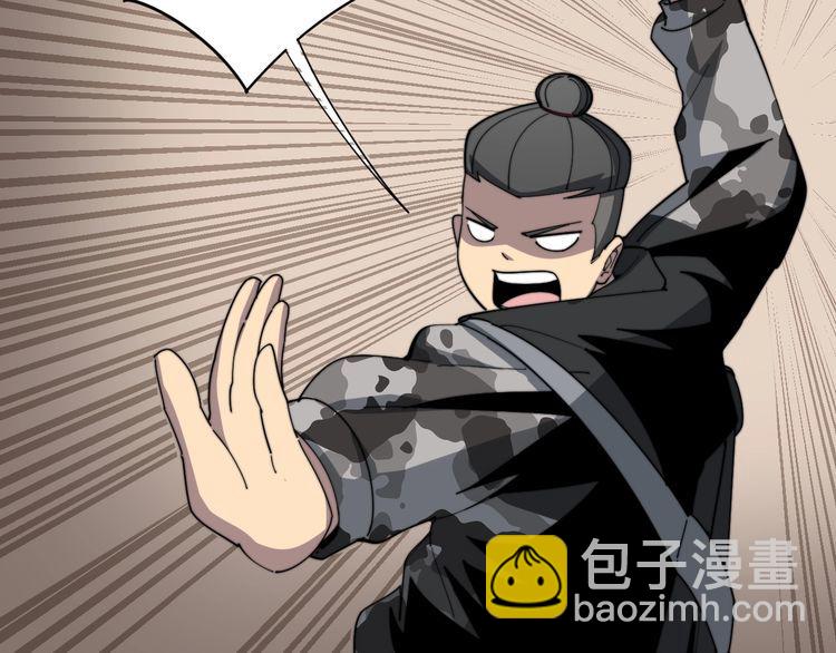 第130话 荆棘满洞119