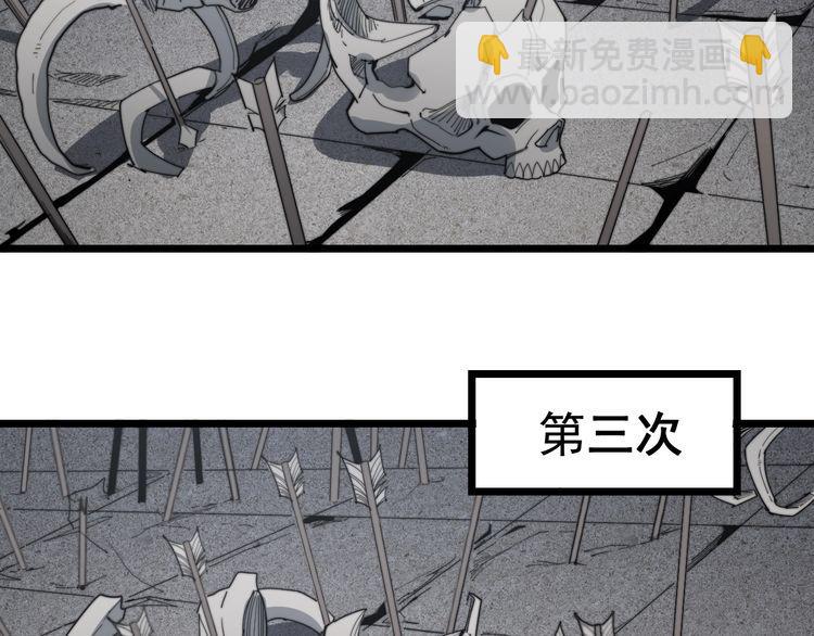 第130话 荆棘满洞122