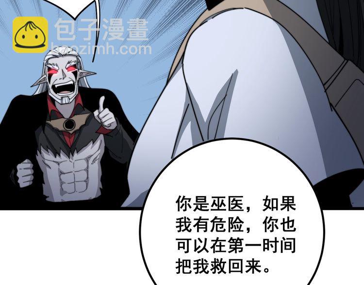 第130话 荆棘满洞22