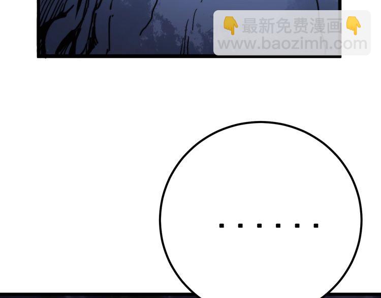 第130话 荆棘满洞31