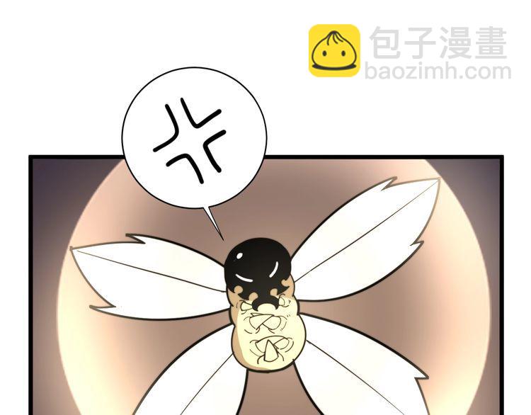 第130话 荆棘满洞34