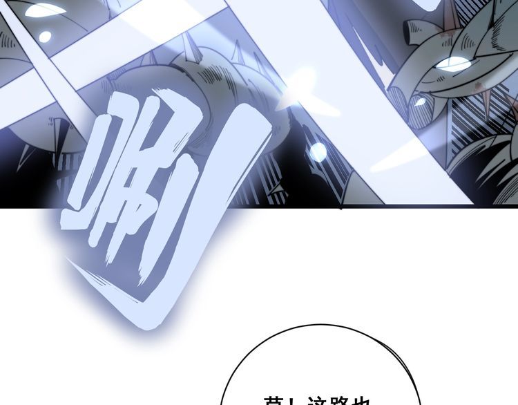 第130话 荆棘满洞37