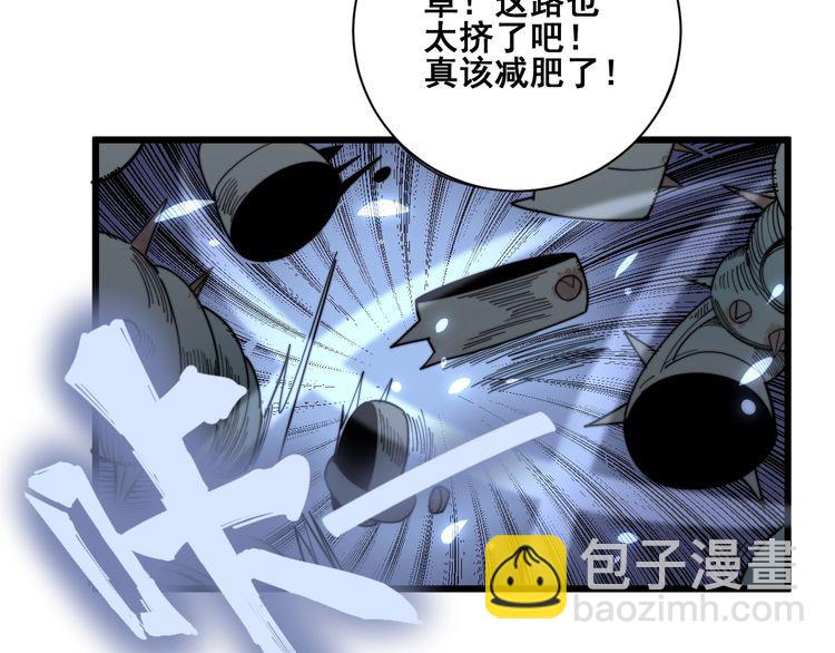 第130话 荆棘满洞38