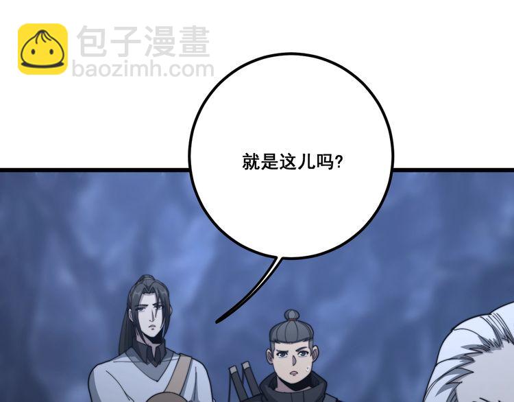 第130话 荆棘满洞4