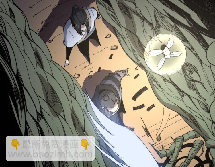 第130话 荆棘满洞40