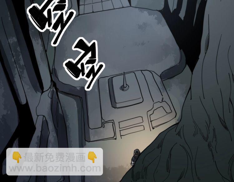 第130话 荆棘满洞46