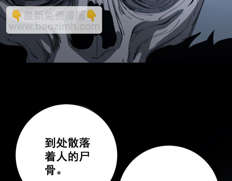 第130话 荆棘满洞52