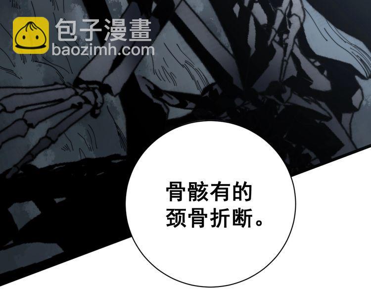 第130话 荆棘满洞55
