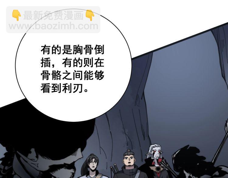 第130话 荆棘满洞56