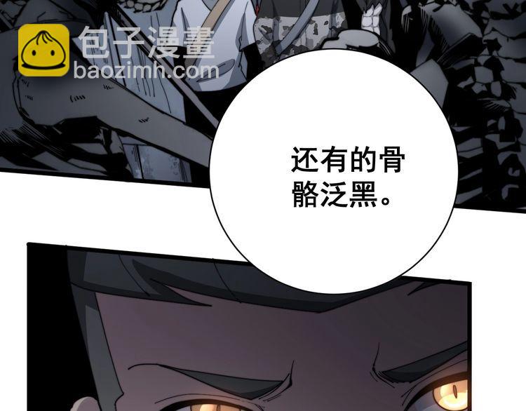 第130话 荆棘满洞57