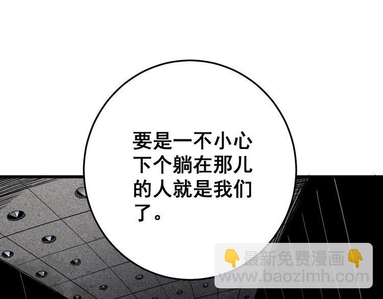 第130话 荆棘满洞59