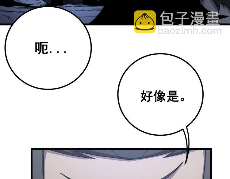 第130话 荆棘满洞6