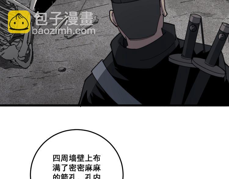 第130话 荆棘满洞61