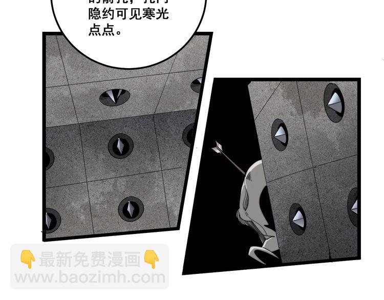 第130话 荆棘满洞62