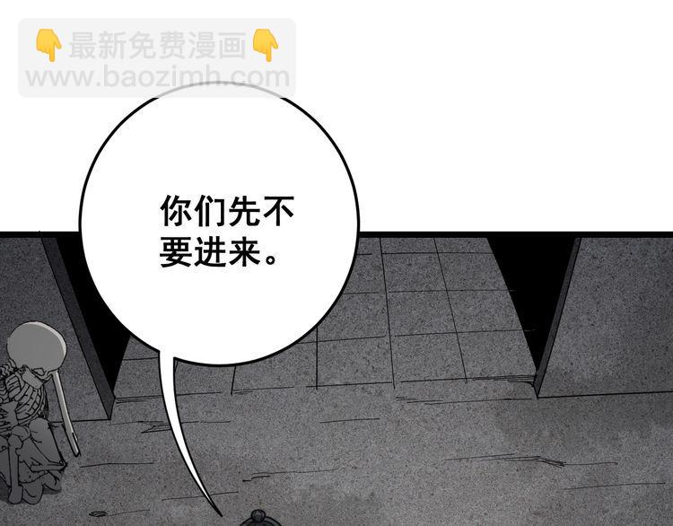 第130话 荆棘满洞63