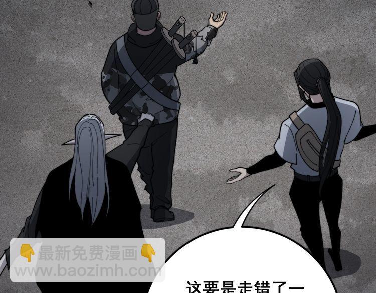 第130话 荆棘满洞64