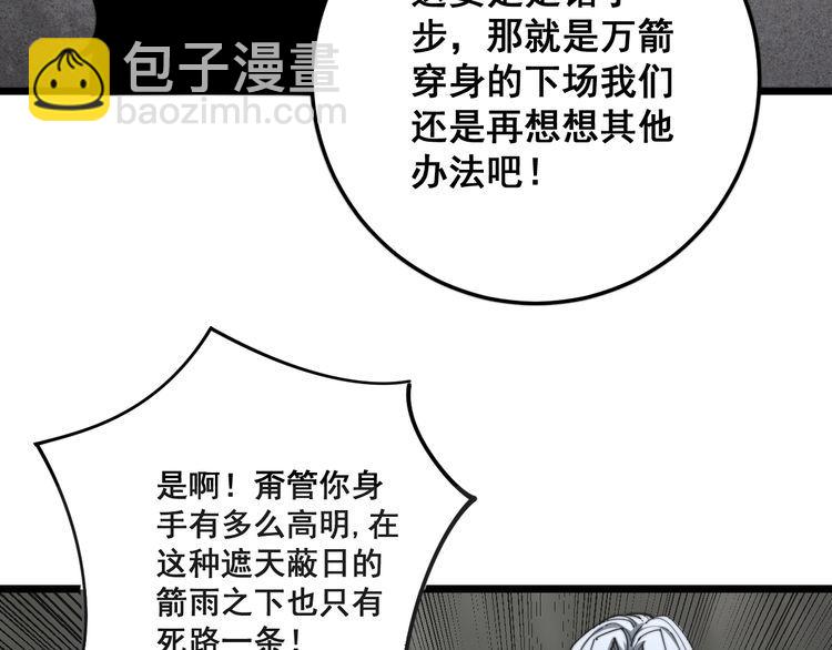 第130话 荆棘满洞65