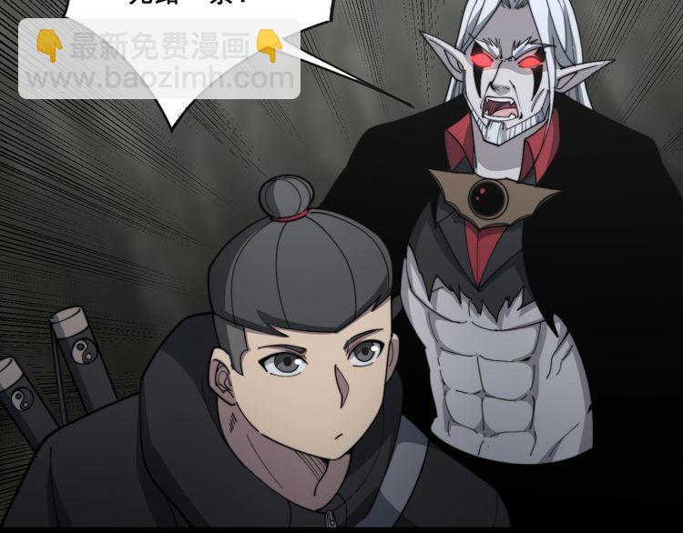 第130话 荆棘满洞66