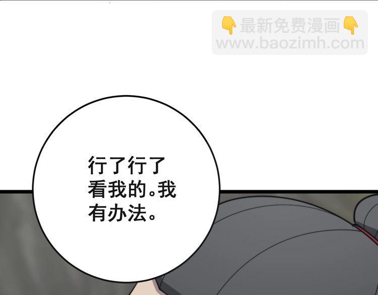 第130话 荆棘满洞67