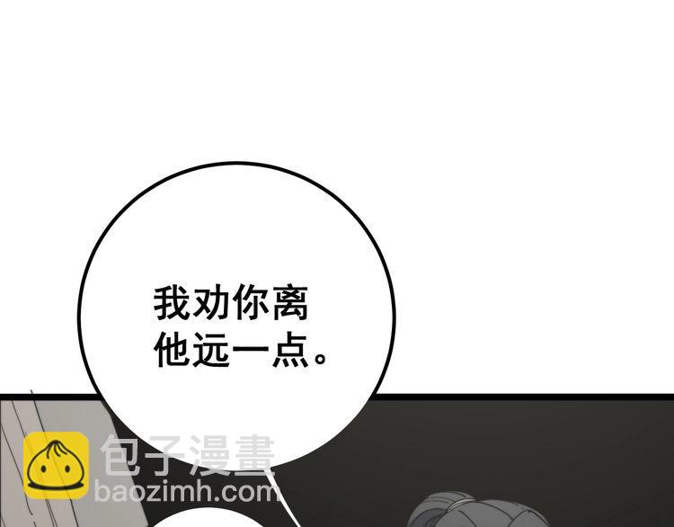 第130话 荆棘满洞70