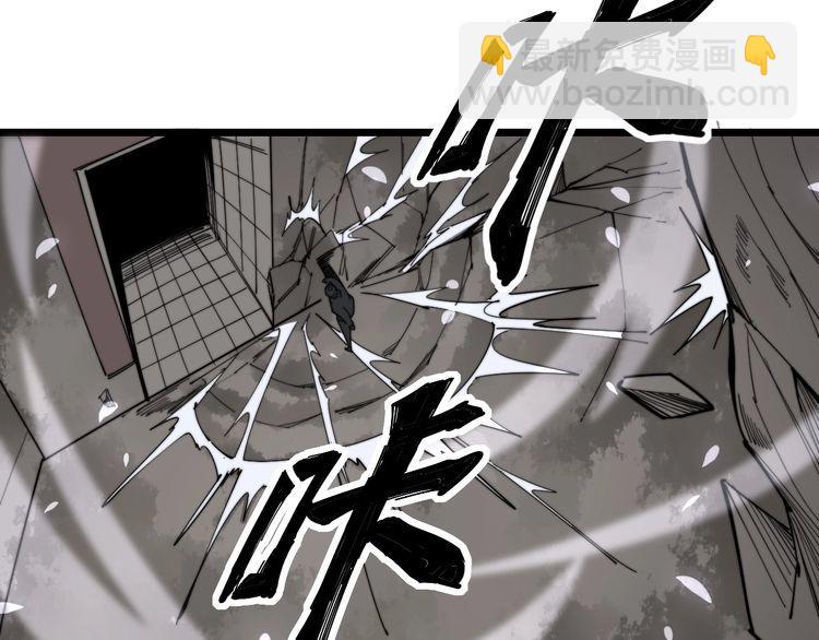 第130话 荆棘满洞80