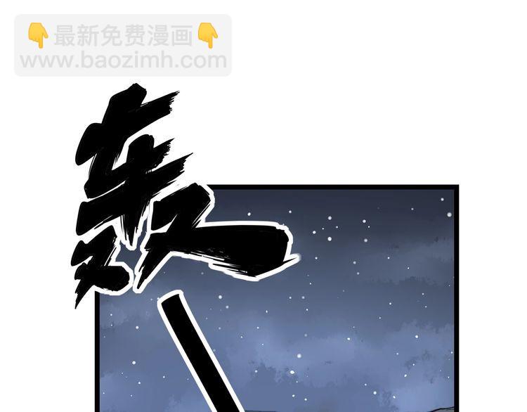 第130话 荆棘满洞82