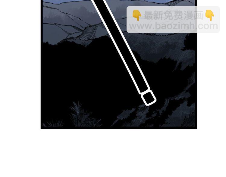 第130话 荆棘满洞83