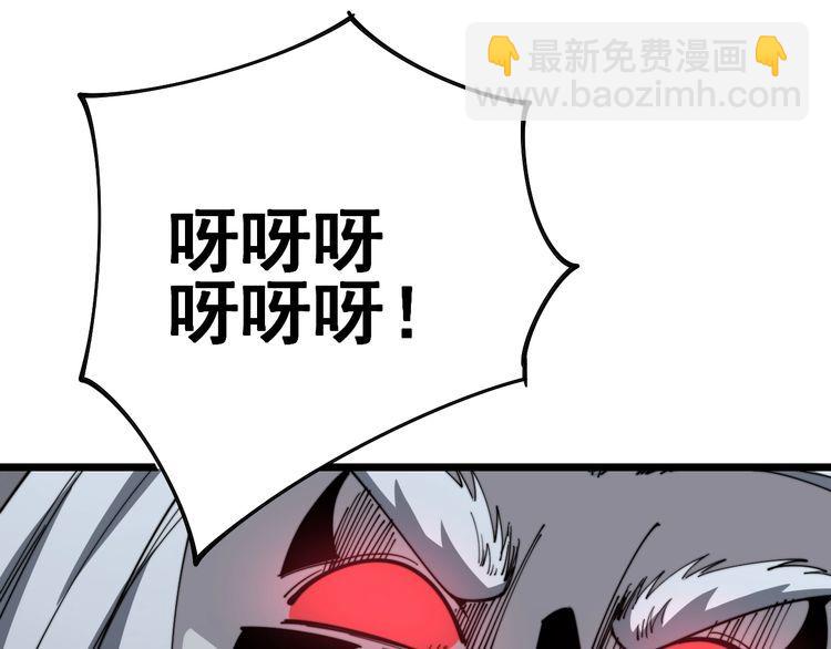 第130话 荆棘满洞84