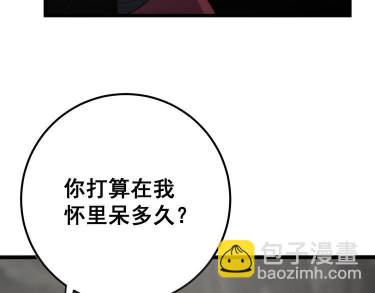 第130话 荆棘满洞90
