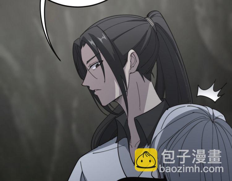 第130话 荆棘满洞91