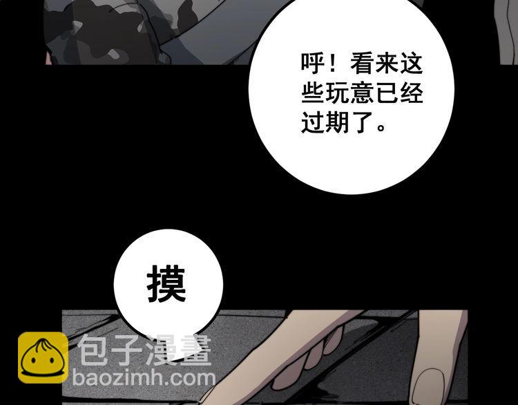 第130话 荆棘满洞96