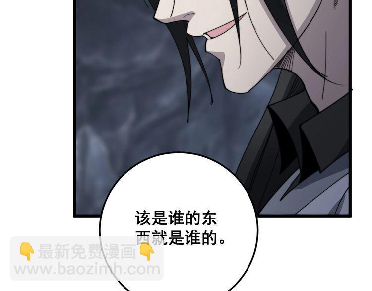 第131话 与你无瓜葛102