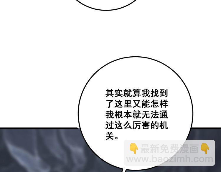 第131话 与你无瓜葛103