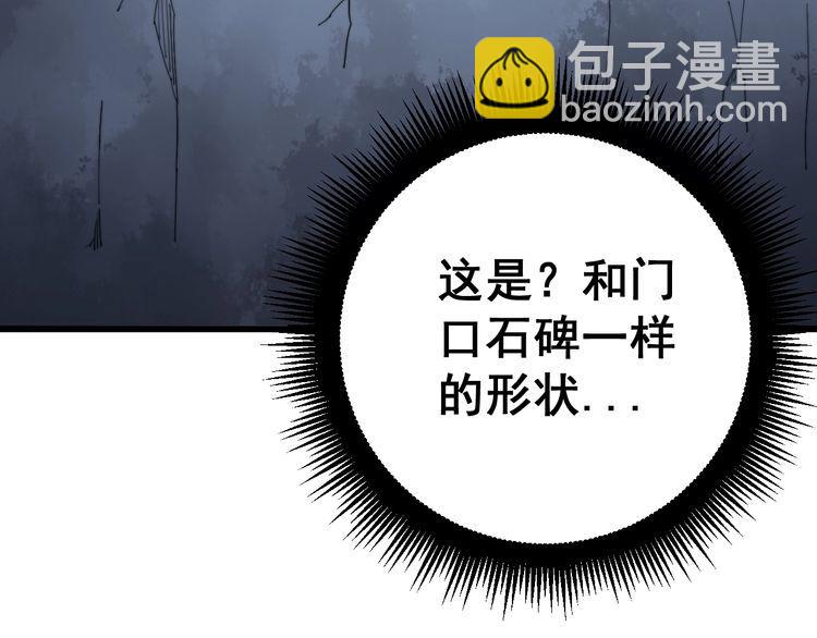 第131话 与你无瓜葛11