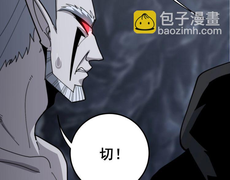 第131话 与你无瓜葛111