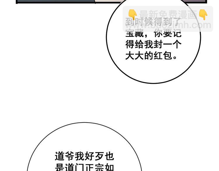 第131话 与你无瓜葛114