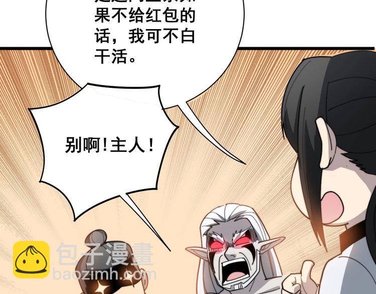第131话 与你无瓜葛115