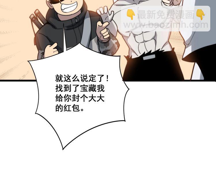 第131话 与你无瓜葛116