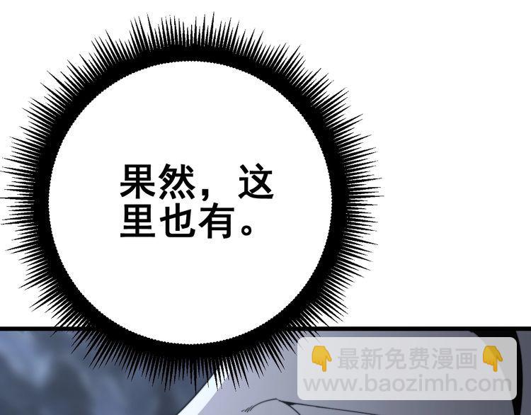第131话 与你无瓜葛12