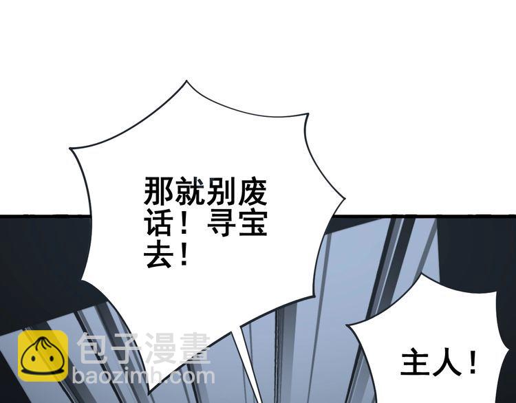 第131话 与你无瓜葛121